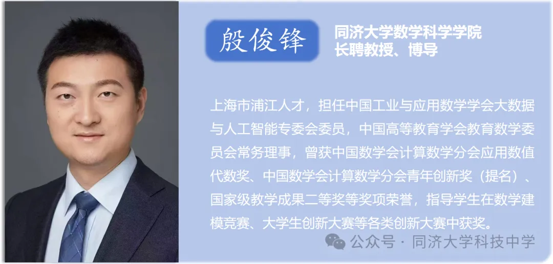 同济科技又有FXK！超强师资团队官宣，看齐四校？