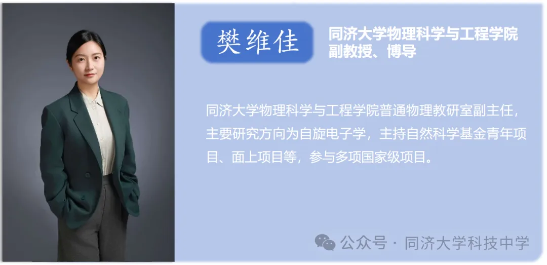 同济科技又有FXK！超强师资团队官宣，看齐四校？