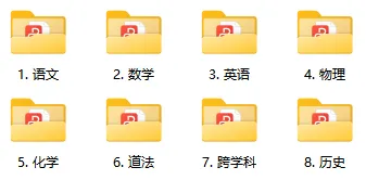2021-2025届【初三一模】真题卷分享！16区都有，含答案