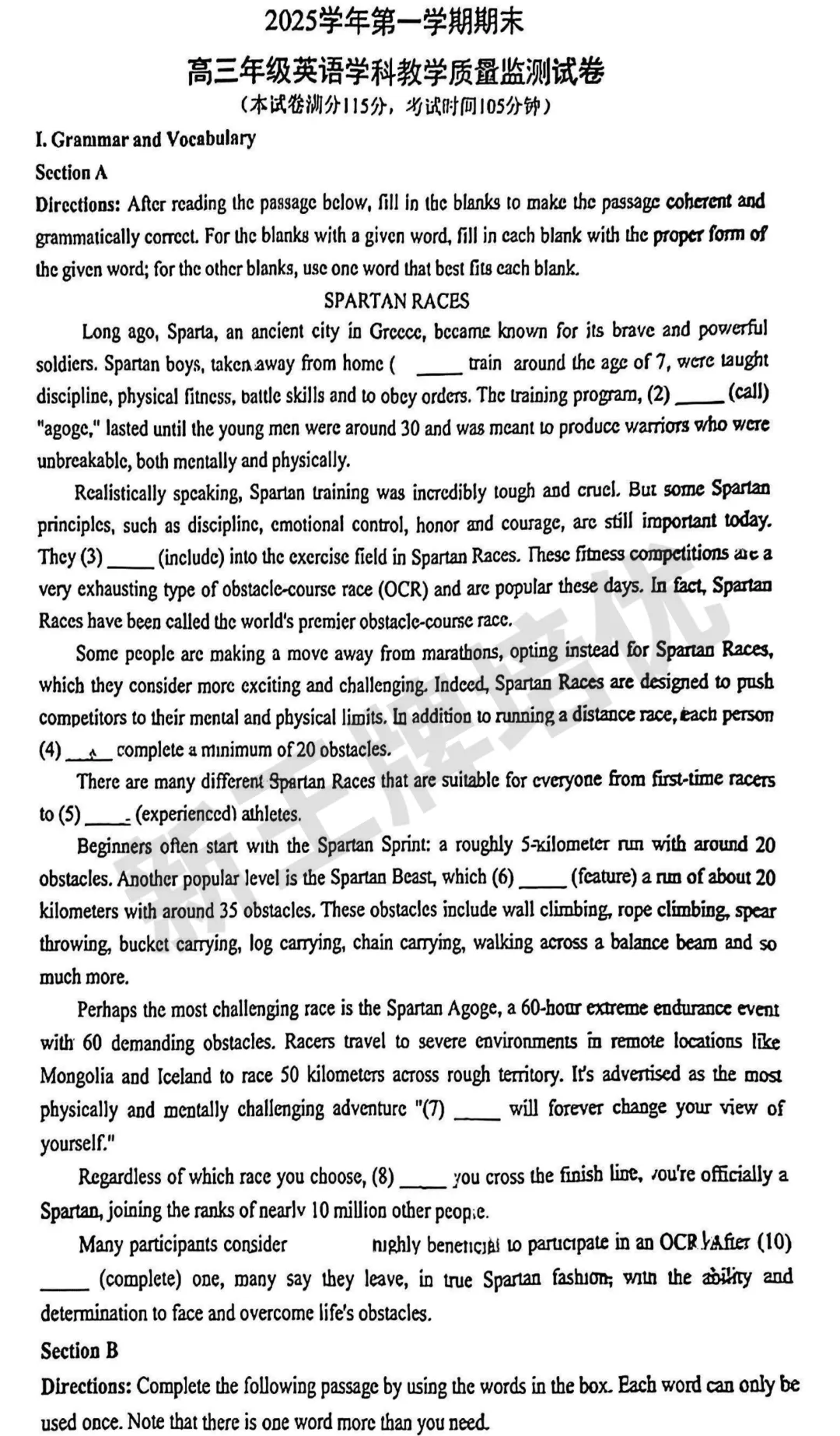 2026届高三一模卷！更新杨浦/宝山/徐汇等9区，共39份