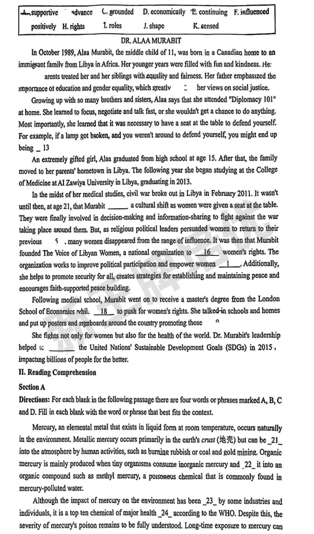 2026届高三一模卷！更新杨浦/宝山/徐汇等9区，共39份