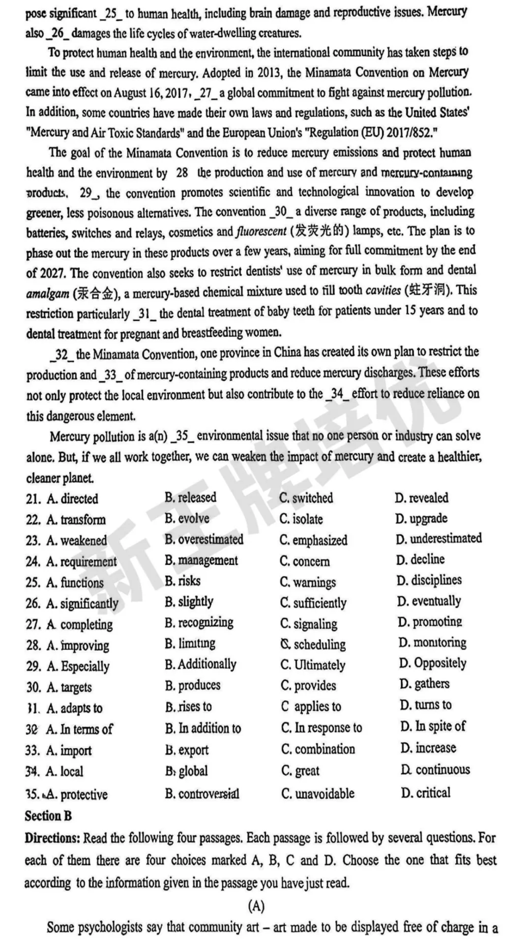 2026届高三一模卷！更新杨浦/宝山/徐汇等9区，共39份
