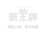 是深造还是就业？5所上海本地高校毕业生情况汇总！