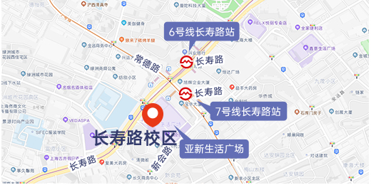 长寿路校区