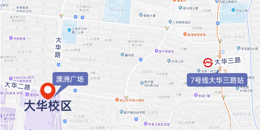 大华校区