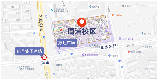 周浦校区