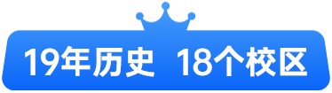 上海新高一暑假补习班