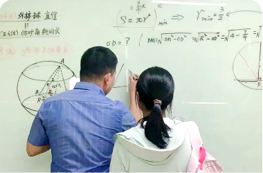 上海暑假1对1辅导